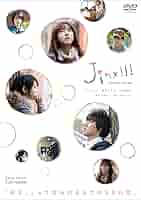 ジンクス! [DVD] Amazon.co.jp: ジンクス [DVD] : ベット・ミドラー, ドン